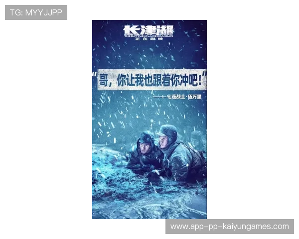 冠军之路跌宕起伏引人入胜