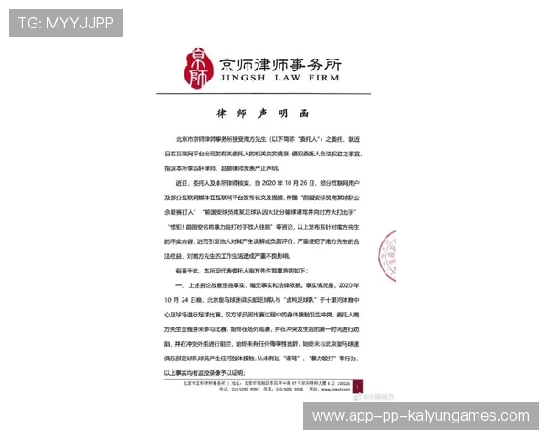 球员合同中科研参与报酬与署名权样本条款